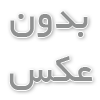 ۵ گزینه برتر برای خرید اکانت ChatGPT در ایران